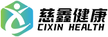慈鑫健康