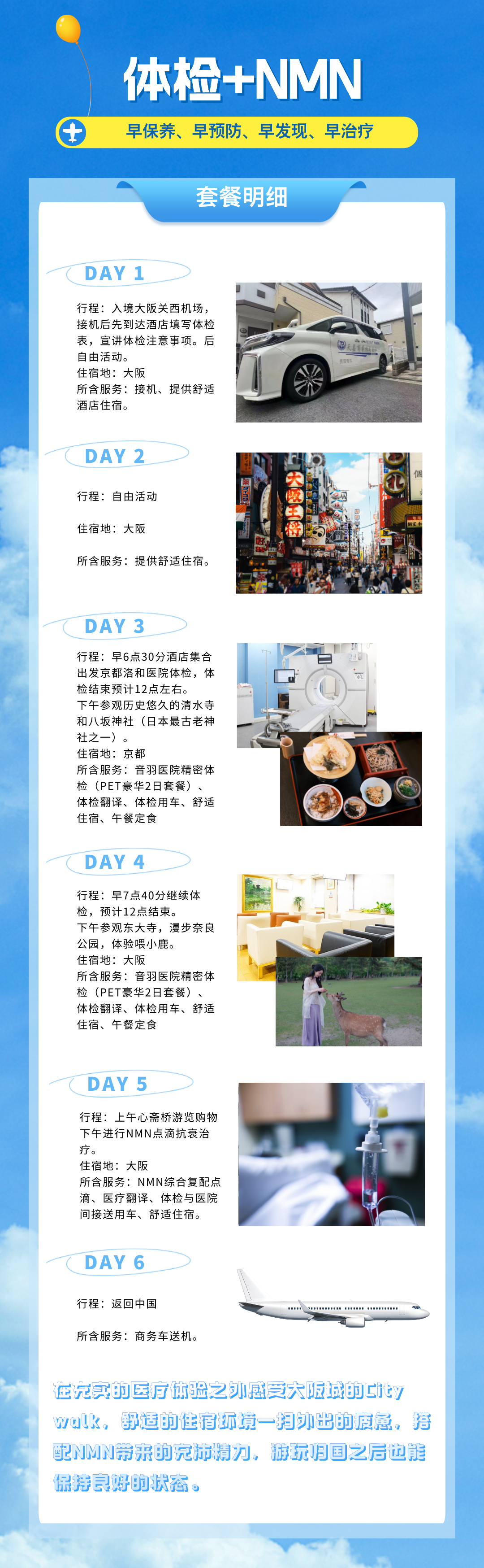 性价比.png