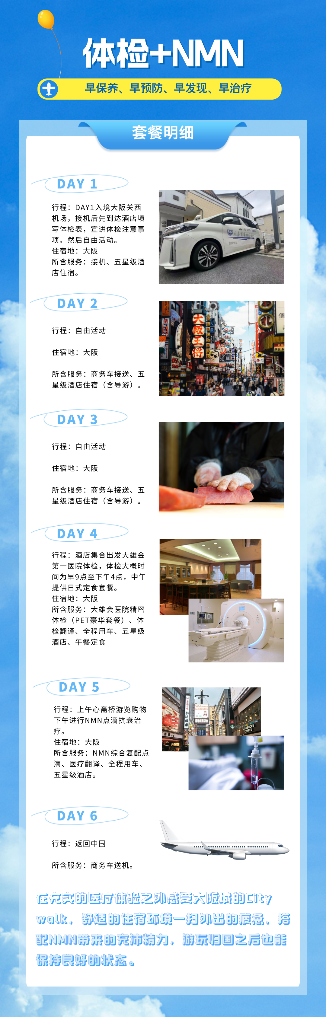 大雄会.png