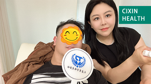 日本NMN健康探索之旅